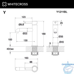 Смеситель для умывальника WHITECROSS Y Y1211BL (черный мат)
