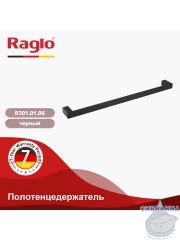 Полотенцедержатель Raglo R301.01.06 (черный матовый)
