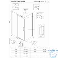 Боковая стенка Veconi Rovingo 100 профиль графит, стекло прозрачное KP06GR-100-01-C4