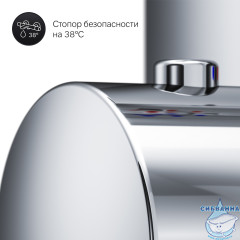 Встраиваемый смеситель для душа AM.PM Sensation F3075600 (хром)