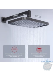 Душевая система Raglo 340 1 режим R01.27.09 (графит)