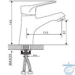 Смеситель для раковины Gappo G1036 (хром)