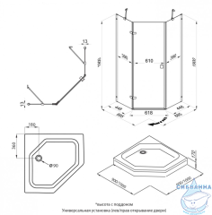 Душевое ограждение Тритон Сигма 90x90 профиль хром, стекло прозрачное Щ0000054218 (с поддоном)