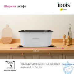 Мойка, нерж. сталь, графит, 446*446, Mate, IDDIS, MAT44GMi77