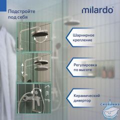 Душевая система с тропическим душем, хром глянцевый, Лип (Leap), Milardo, LEASB5FM06