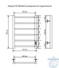 Полотенцесушитель электрический Санприз Аврора П6 40х60  (черный матовый) (подключение универсальное)