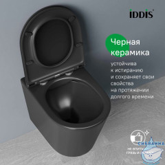 Унитаз подвесной безободковый, чёрный матовый, Calipso, IDDIS, CALR3BMi25