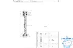 Душевой шланг 200 см Bravat P7234CP-1-RUS