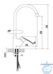 Смеситель для кухни Lemark Omega LM3105C