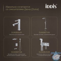 Бумагодержатель с полкой, нержавеющая сталь, Дюна (Duna), хром глянцевый, IDDIS, DUNSBC0i43