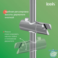Смеситель для ванны с верхним душем, Shelfy, IDDIS, SHESBBTi06