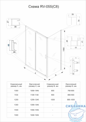 Душевое ограждение Veconi Rovigo 100x90 профиль хром, стекло рифленое RV055-10090-02-C8 (без поддона)