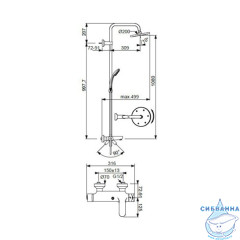 Душевая система Ideal Standard IdealRain IdealRain Eco 200 1jet B1097AA