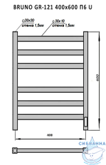 Полотенцесушитель электрический Grois Bruno GR-121 40х60 П6 (черный матовый)