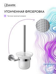 Ершик для унитаза Lemark Белуга LMA-8021S-C (хром)