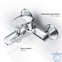 Смеситель для ванны AM.PM Sunny F85C10000 (хром)