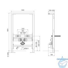 Инсталляция для биде Iddis Profix PROB000i32