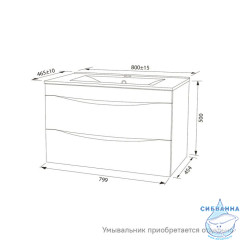 Тумба подвесная, белая, 80 см, Cloud,  IDDIS, CLO80W0i95. Подходит умывальник: 0138000i28