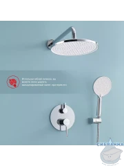 Душевая система Raglo 250 1 режим R20.27 (хром)
