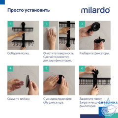 Двухъярусная прямая полка, проволока стальная, черный матовый, Easy, Milardo, EAS0WS2M44