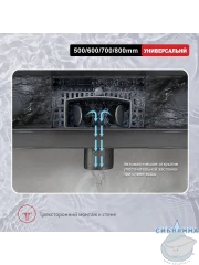 Дренажный трап для душа Raglo R650.80.09 80 см с решеткой (графит) 