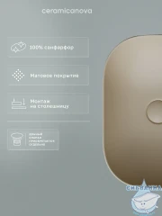  Раковина на столешницу 46 см Ceramicanova Element CN6009MC (капучино)
