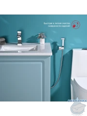 Смеситель Raglo R01.12 с гигиеническим душем (хром)