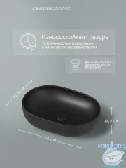  Раковина на столешницу 60 см Ceramicanova Element CN6047MB (черный матовый)