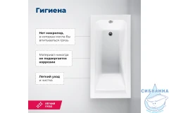 Акриловая ванна Aquanet Aura 170x75 с каркасом