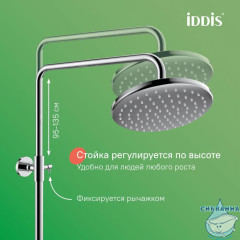 Смеситель с верхним душем и изливом, Ray, IDDIS, RAYSB3Fi06