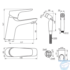 Смеситель с гигиеническим душем Damixa Jupiter 770300300 (черный матовый)