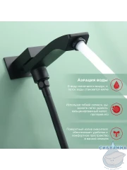 Душевая система Raglo 340 1 режим R01.27.06 (черный матовый)