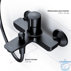 Смеситель для ванны Am.Pm X-Joy F85A10522 (черный матовый)