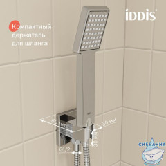 Выход для шланга с держателем, хром глянцевый, Folk, IDDIS, FOLSB00i62