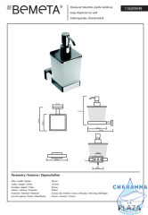 Дозатор жидкого мыла Bemeta Plaza 118209049