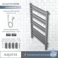 Полотенцесушитель электрический Aquatek Альтаир П10 500x900 хром (с возможностью скрытого подключения, подключение справа)