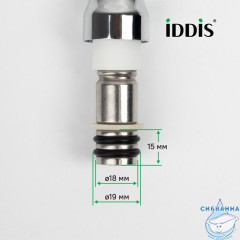 Излив для кухни, силикон, 500 мм, гибкий, белый, IDDIS, 995FB50W5SM