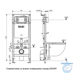 Комплект 3в1: подвесной унитаз, инсталляция и клавиша смыва белая, Basic, IDDIS, BASAI03i73