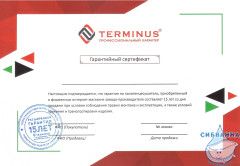 Полотенцесушитель водяной Terminus Фокстрот 60х50 (боковое подключение 60 см)