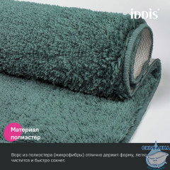 Коврик для ванной комнаты, 70x120, микрофибра, темно-зеленый, IDDIS, BSQL06Mi12IT