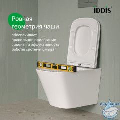 Комплект 3в1: подвесной унитаз, инсталляция и клавиша смыва хром, Билд Кью (Bild Q), IDDIS, BIQPO1GCi73