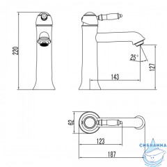  Смеситель для раковины Lemark Villa LM4837C (с донным клапаном) (хром)