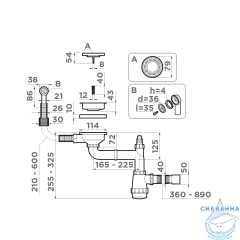 Сифон для мойки Omoikiri 4956499