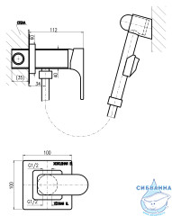 Встраиваемый смеситель с гигиеническим душем Rav Slezak Юкон YU147CB (белый)