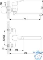 Смеситель для кухни настенный Lemark Luna LM4111C
