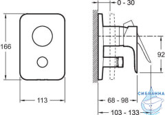 Встраиваемый смеситель для ванны Jacob Delafon Aleo E98717-CP