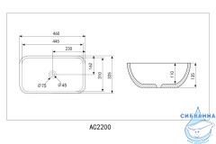 Раковина на столешницу 46 см ABBER Rechteck  AC2200GS