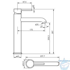 Смеситель для раковины Damixa Scandinavian Pure 360250300 (черный матовый)