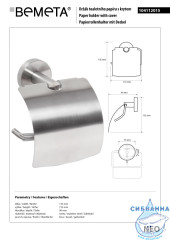 Держатель для туалетной бумаги Bemeta Neo 104112015