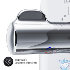 Встраиваемый смеситель для душа AM.PM Sensation F3075600 (хром)